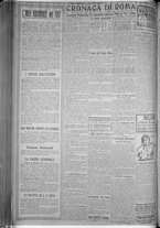 giornale/TO00185815/1916/n.362, 5 ed/002